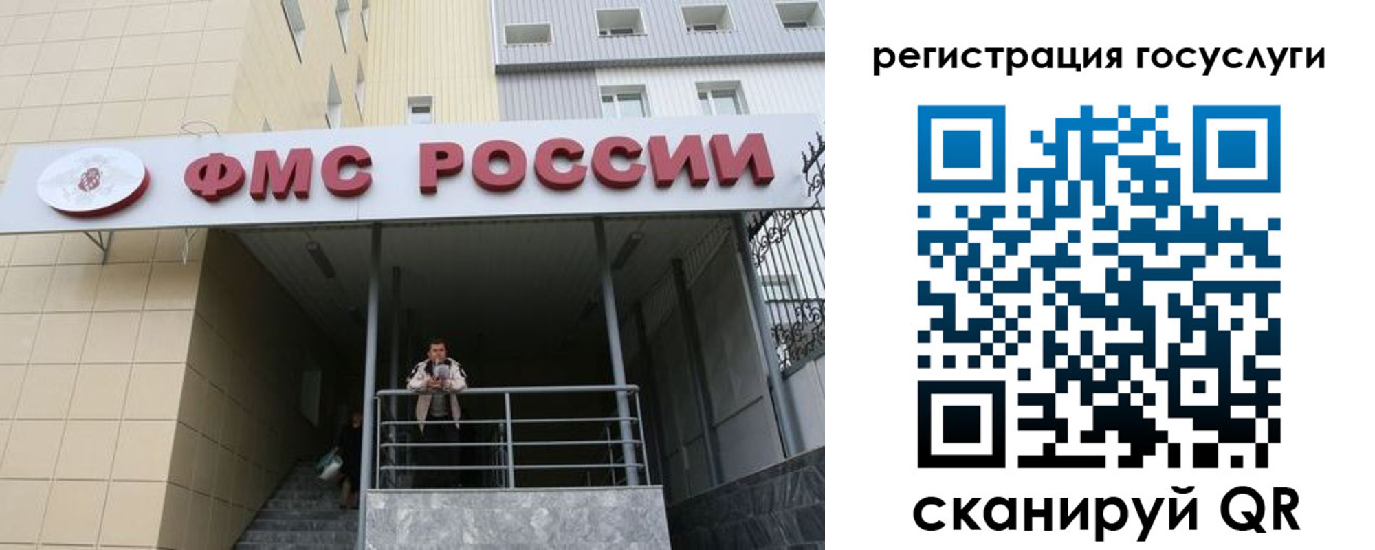 регистрация для дет. сада в Горячем Ключе