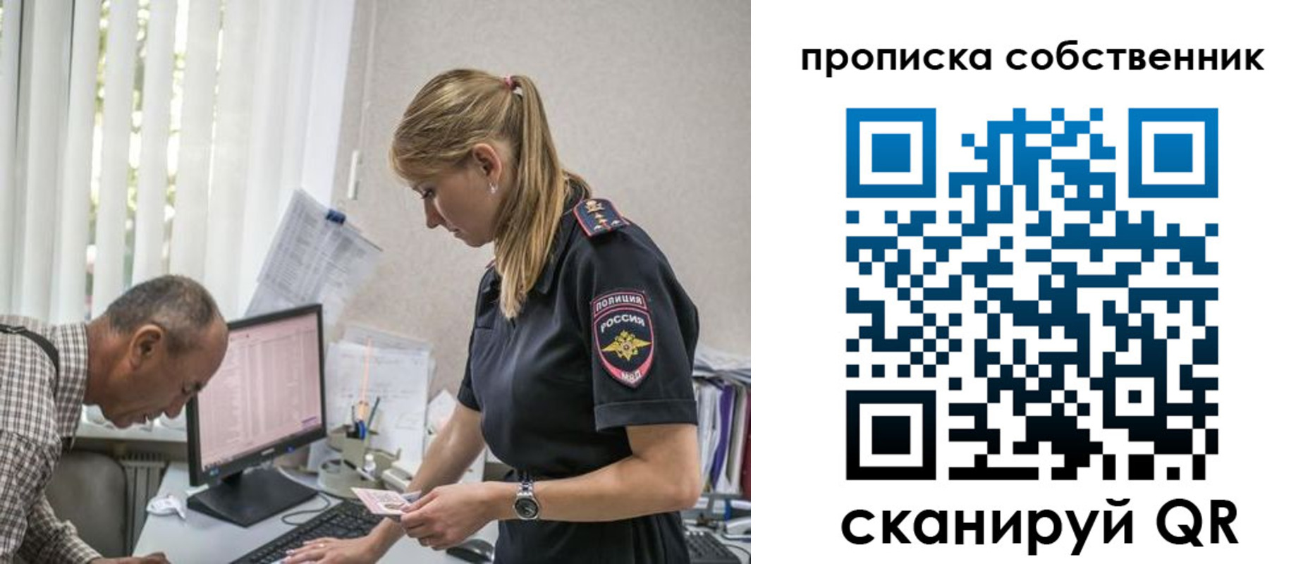 найти адрес прописки в Горячем Ключе