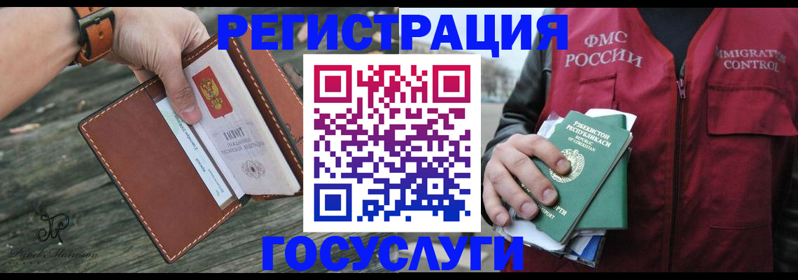 регистрация для школы в Горячем Ключе