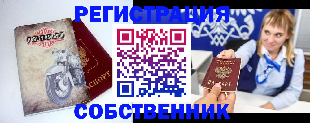 временная регистрация госуслуги в Горячем Ключе