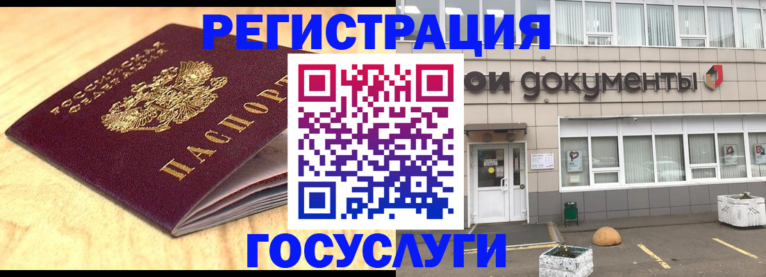 форма 3 в Горячем Ключе